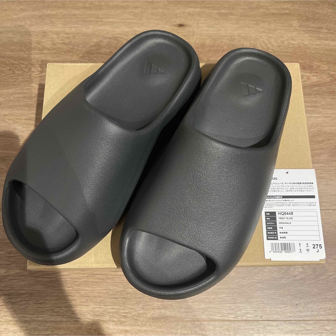 メンズ新品未使用yeezy slide onyx イージースライド オニキス　27.5