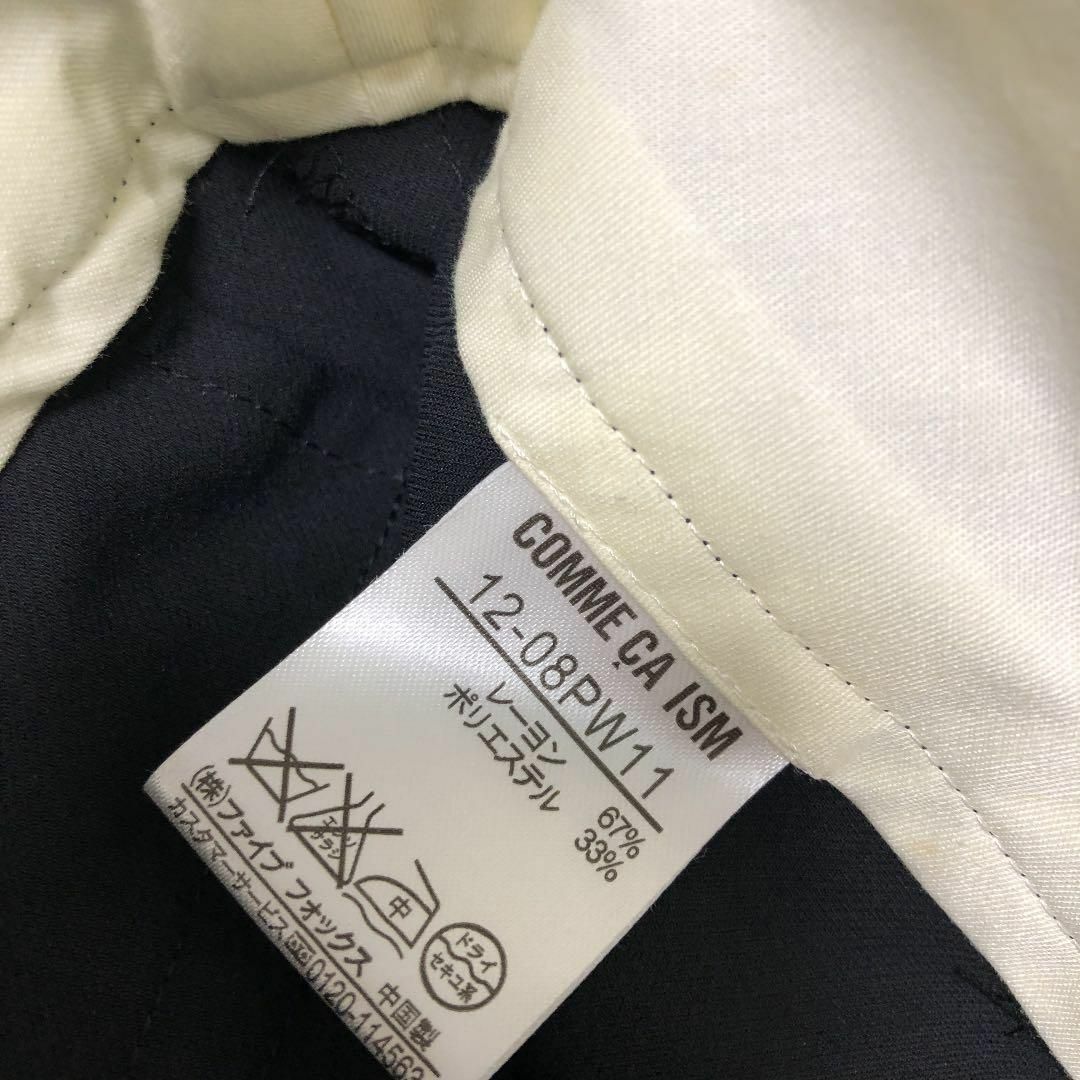 COMME CA ISM(コムサイズム)の【超美品】COMME CA ISM ショートパンツ シンプル Lサイズ✓539 レディースのパンツ(ハーフパンツ)の商品写真