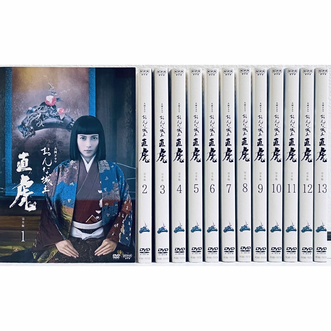 おんな城主直虎 完全版 【全13巻】 レンタル版DVD 全巻セット NHK大河