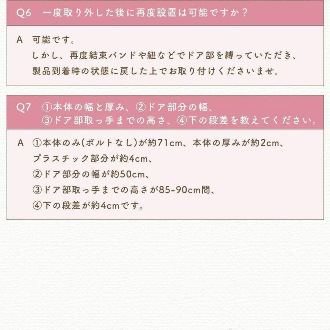 ペットゲート 猫 150cm 白黒ドア付き ハイタイプ 逃亡防止 ブラック932 8