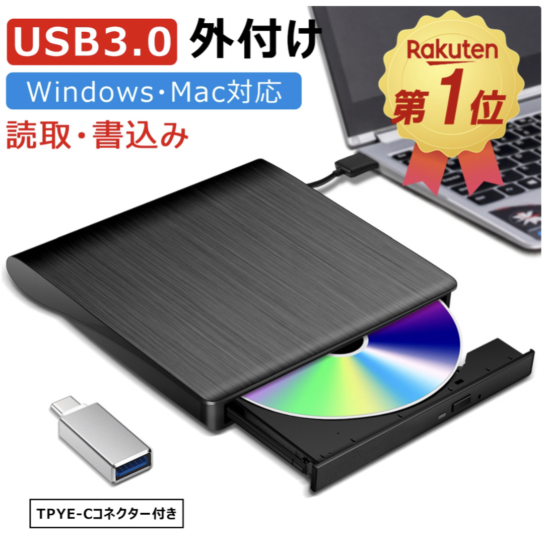 DVDドライブ 外付け スマホ/家電/カメラのPC/タブレット(PC周辺機器)の商品写真