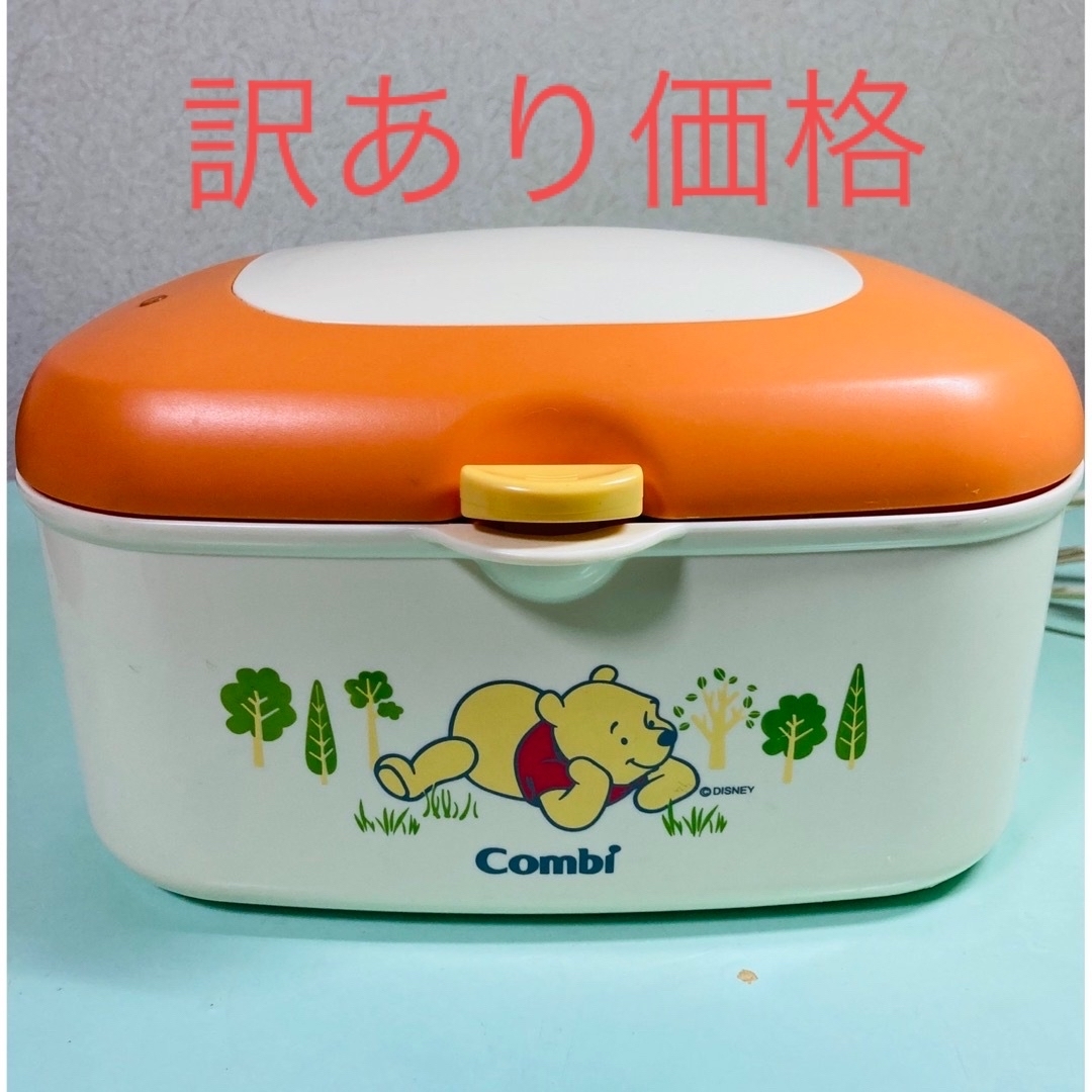 combi(コンビ)のCombi　おしりふきウォーマー　ベビー用　おしりふき　くまのプーさん キッズ/ベビー/マタニティのおむつ/トイレ用品(ベビーおしりふき)の商品写真