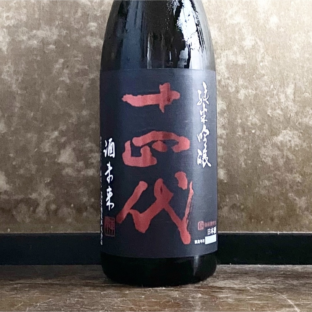 【送料無料】十四代 純米吟醸 酒未来 1800ml 最新2023.06