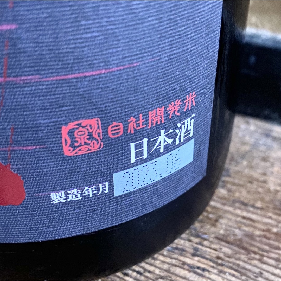【送料無料】十四代 純米吟醸 酒未来 1800ml 最新2023.06