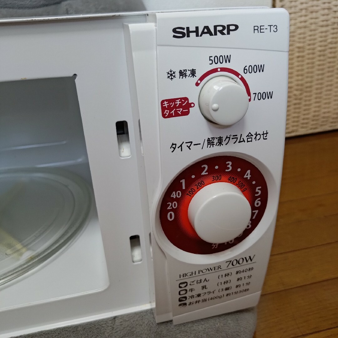 SHARP製 電子レンジ RE-T3-W5 2016年 50Hz