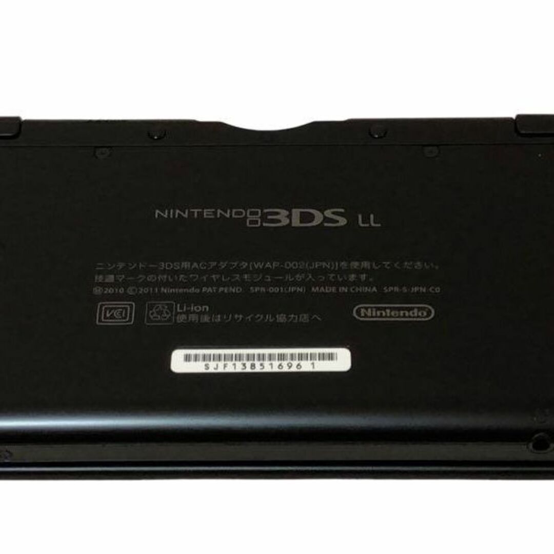 ★ほぼ新品並‼︎  Nintendo 3DS LL 本体ブラック　送料込み