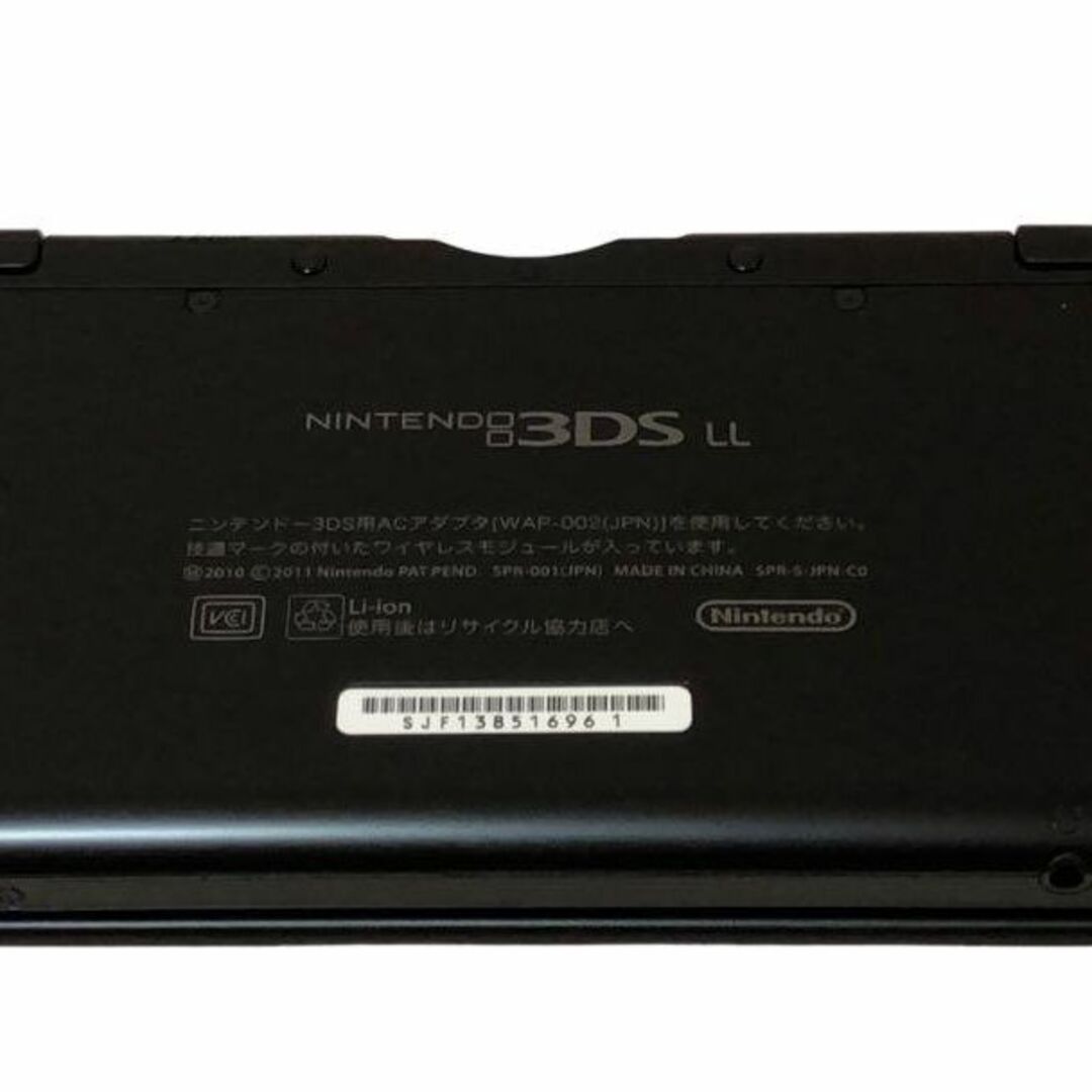 ニンテンドー3DS - ☆極美品 ほぼ新品 ニンテンドー 3DS LL 本体