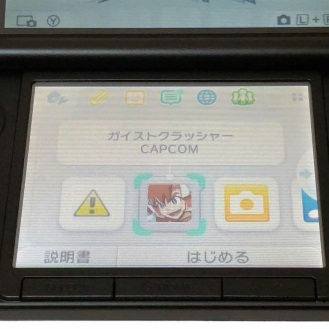 ニンテンドー3DS - ☆極美品 ほぼ新品 ニンテンドー 3DS LL 本体