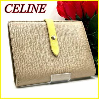 セリーヌ 財布(イエロー/黄色系)の通販 400点以上 | celineを買う