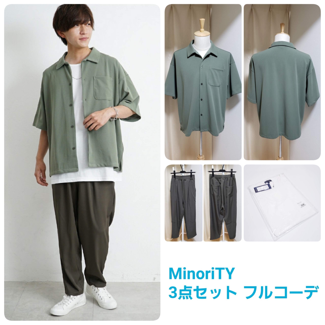 MinoriTY(マイノリティ)のMinoriTY 3点セット セットアップ 半袖シャツ＋タンクトップ+パンツ 緑 メンズのジャケット/アウター(その他)の商品写真