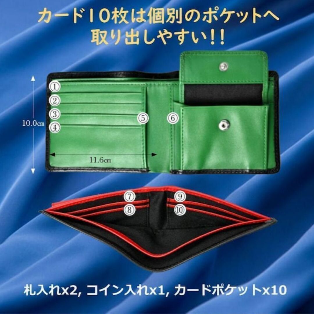 【値下げ】高級本革 二つ折り財布 メンズ イタリアンレザー ブラック グリーン メンズのファッション小物(折り財布)の商品写真