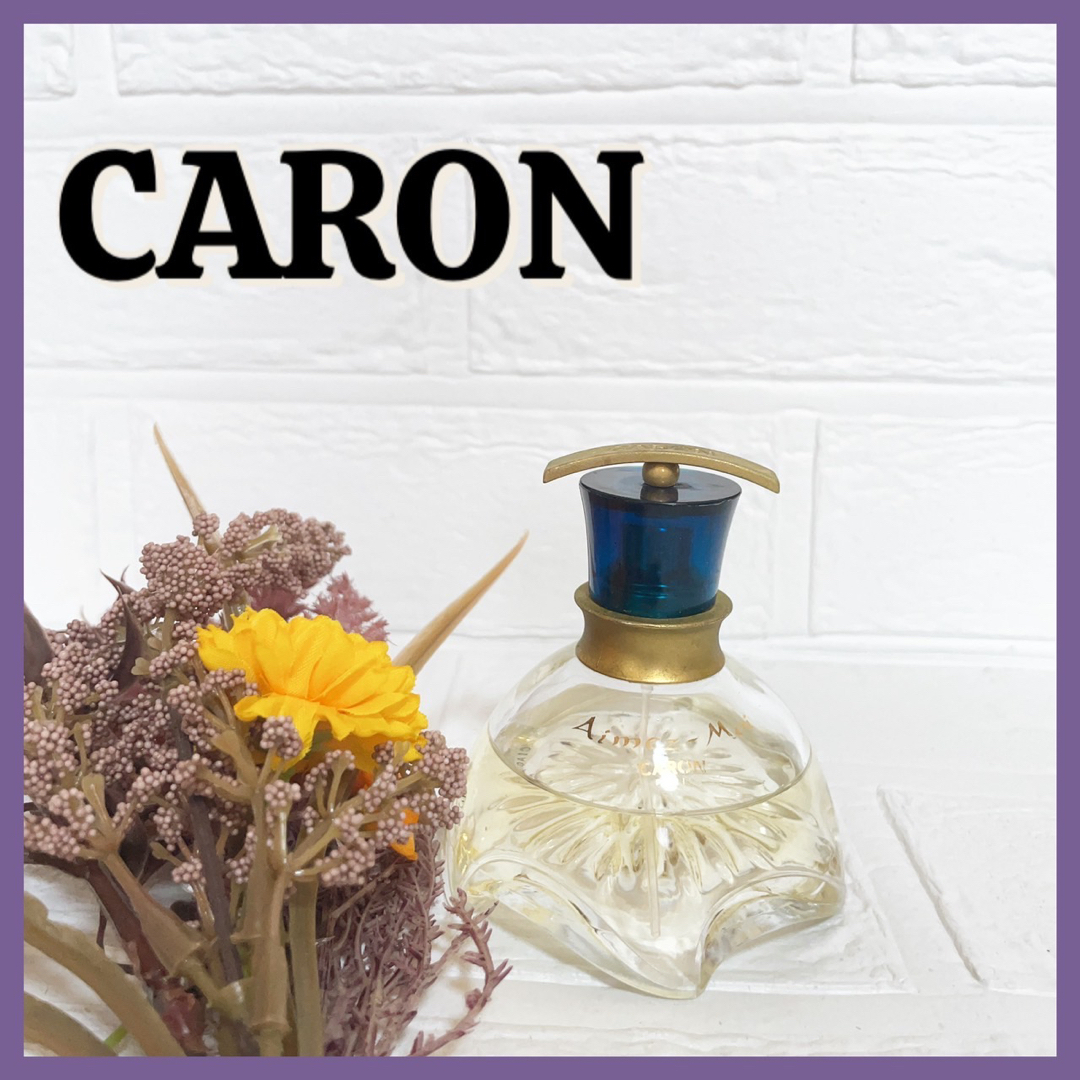 CARON - ①CARONキャロン オードトアレ エメモア 50ml 残量5割程度