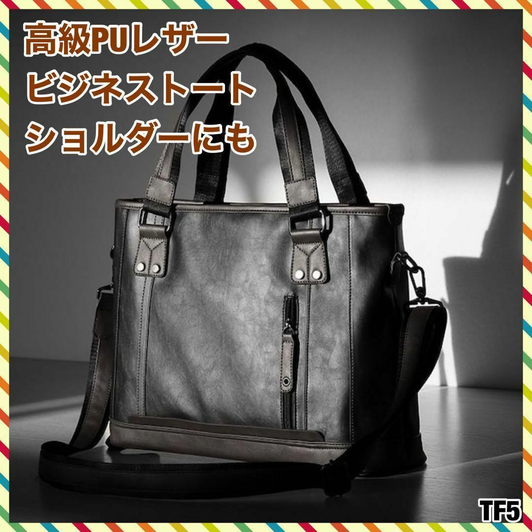 GENUINE LEATHER トートバッグ  ショルダーバッグ　ビジネスバッグペリドットバッグ