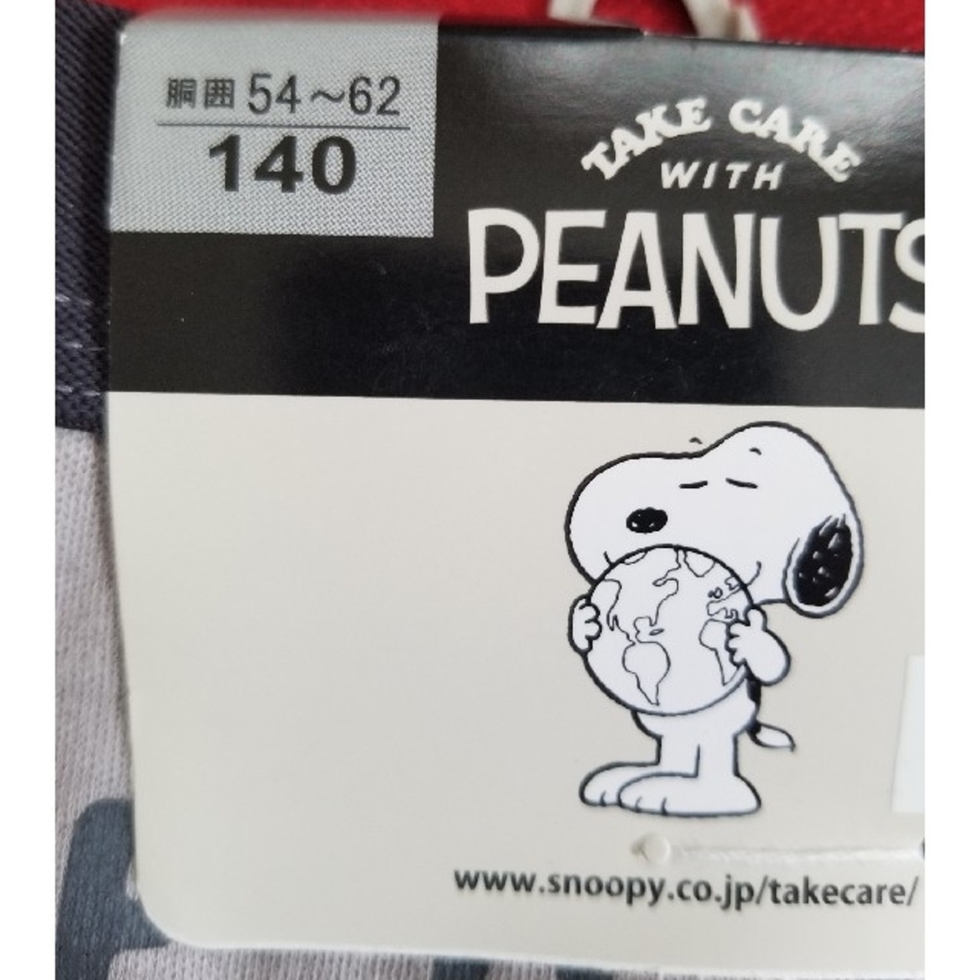 SNOOPY(スヌーピー)の最終価格 男の子 男児 ブリーフ パンツ ボクサー 下着 スヌーピー 140 キッズ/ベビー/マタニティのキッズ服男の子用(90cm~)(下着)の商品写真