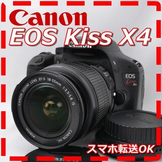 キヤノン(Canon)のCanon キャノン EOS Kiss X4 レンズキット♪(デジタル一眼)