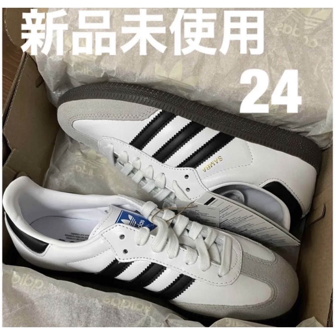 ベンチ 収納付 未使用 adidas スニーカー アディダスレディース 24cm