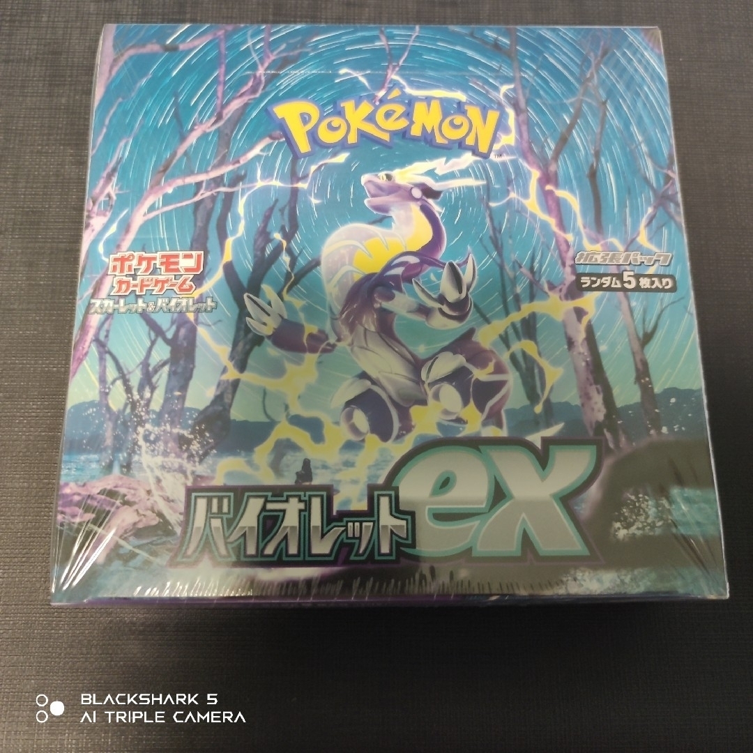 ポケモンカードゲーム バイオレットex BOX シュリンク付き ポケモンカードゲーム バイオレットex BOX シュリンク付き