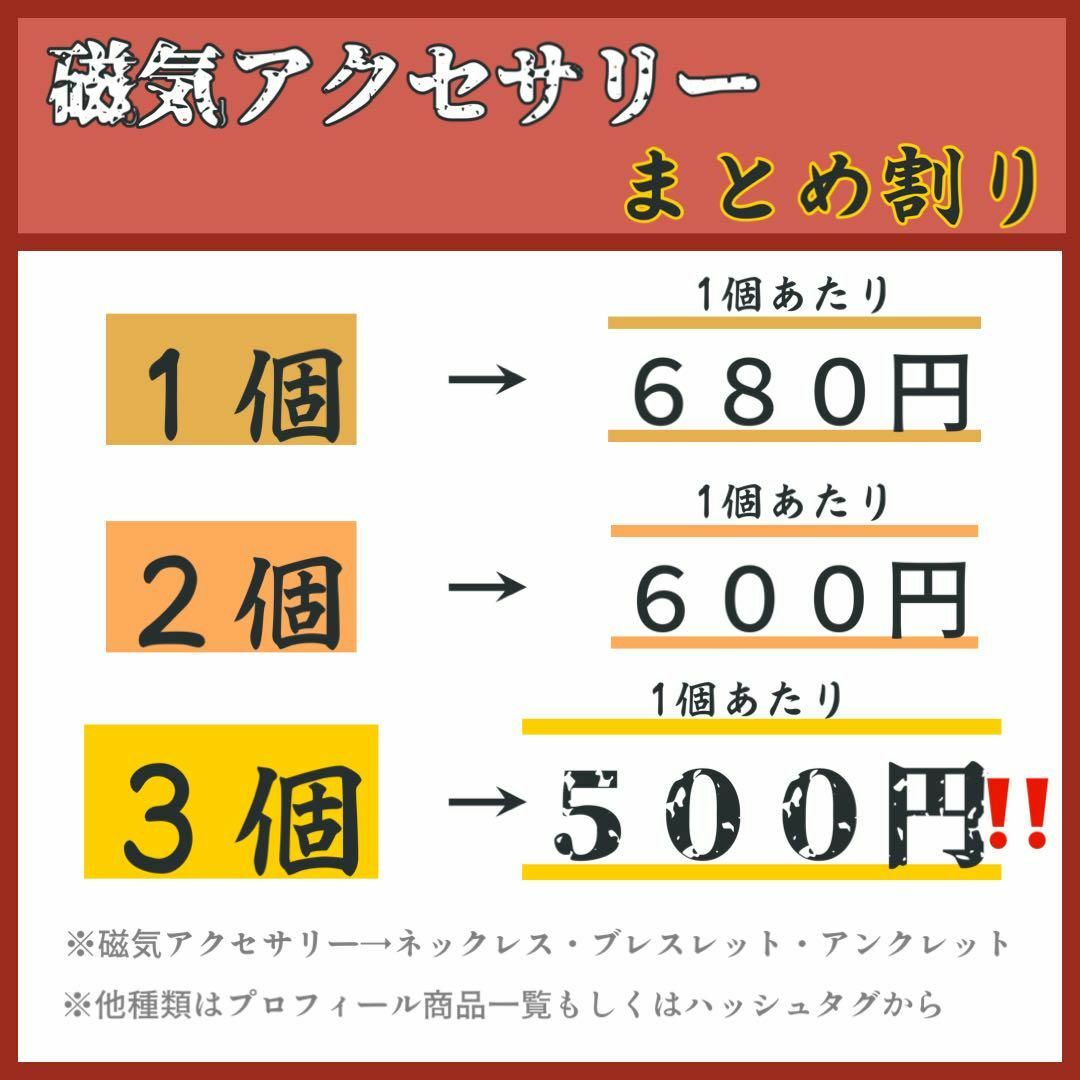 最安値級価格 磁気ネックレスH 磁石 ピースマーク ヘマタイト おしゃれ 健康 血行促進