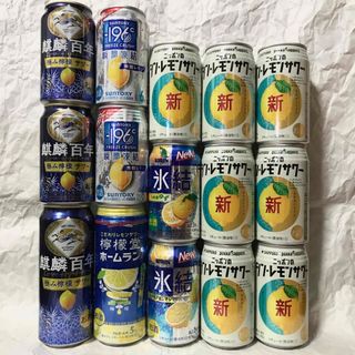 キリン(キリン)のチューハイ サワー など お酒22本セット(その他)