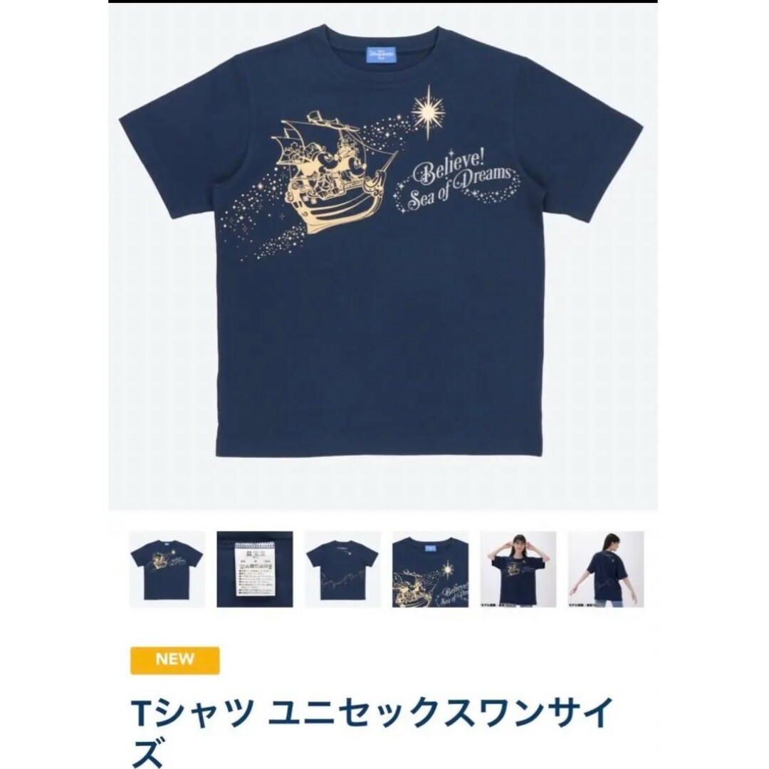 Disney(ディズニー)の新品タグ付き！最安値！ビリーヴシーオブドリームス　ディズニーTシャツ レディースのトップス(Tシャツ(半袖/袖なし))の商品写真