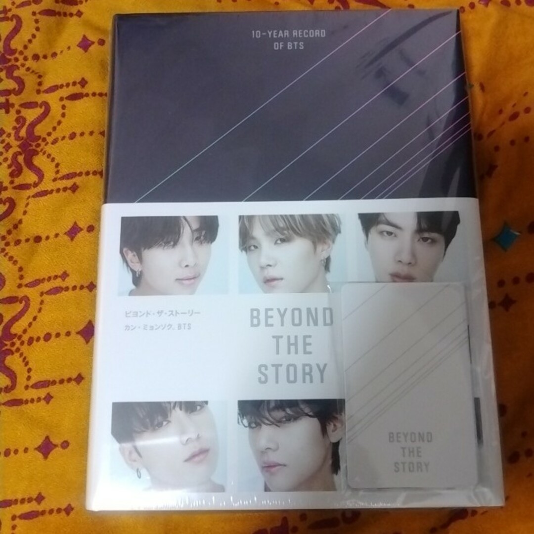 通販再入荷BTS BEYOND THE STORYの通販 by 青色青光｜ラクマノンフィクション/教養