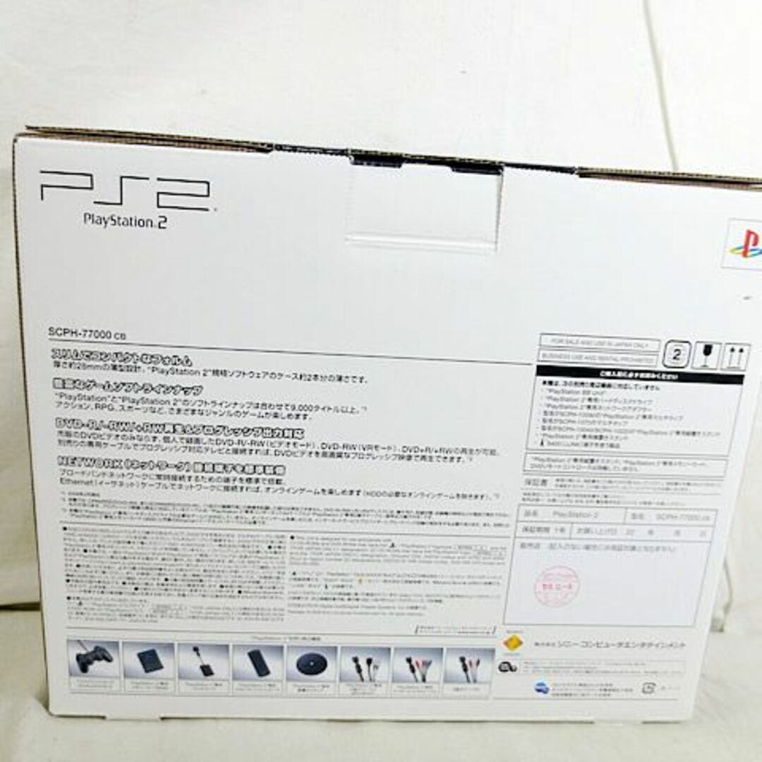 新品  PS2　ソニー プレイステーション2　本体 SCPH-77000 1