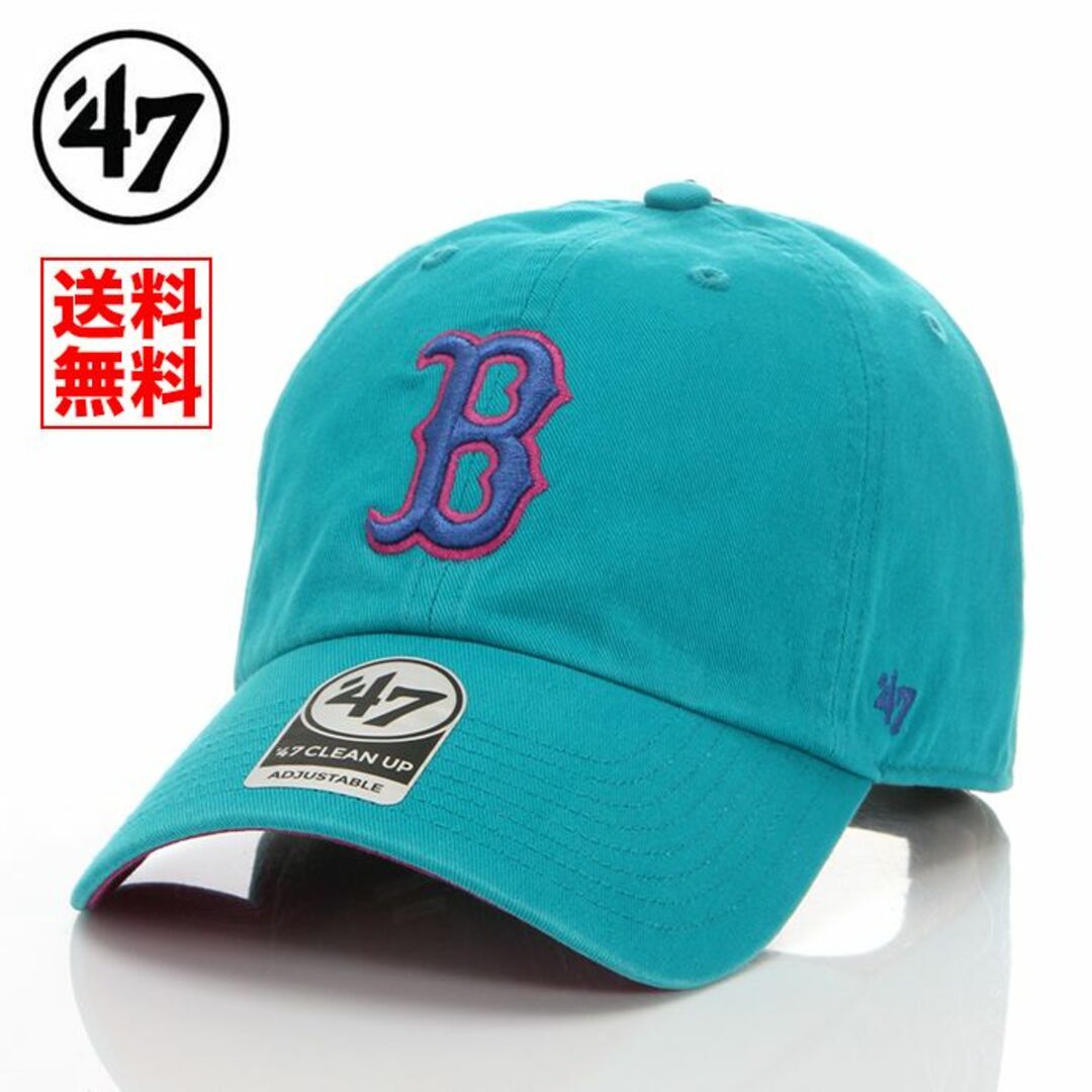 47 Brand(フォーティセブン)の新品 47BRAND B ボストン レッドソックス キャップ ターコイズ 帽子 メンズの帽子(キャップ)の商品写真