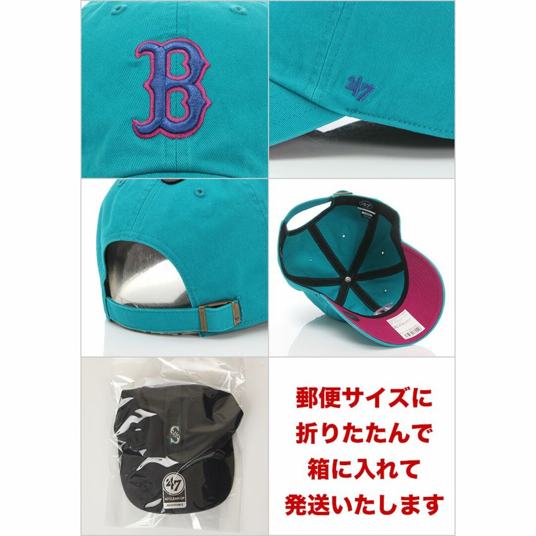 47 Brand(フォーティセブン)の新品 47BRAND B ボストン レッドソックス キャップ ターコイズ 帽子 メンズの帽子(キャップ)の商品写真