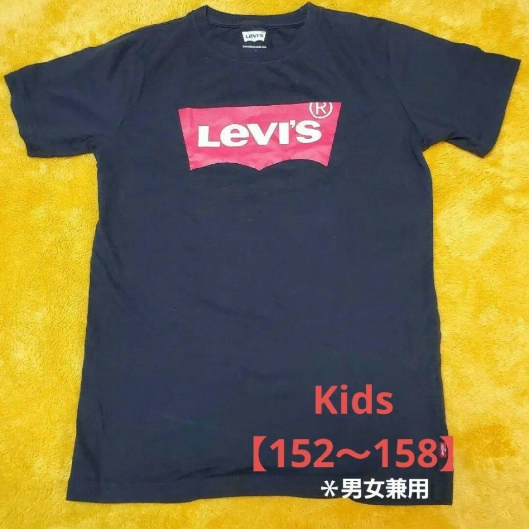 Levi's(リーバイス)のお値下げ☆Levi'sキッズ☆Tシャツ(黒×赤×白)【男女兼用・152～158】 キッズ/ベビー/マタニティのキッズ服男の子用(90cm~)(Tシャツ/カットソー)の商品写真