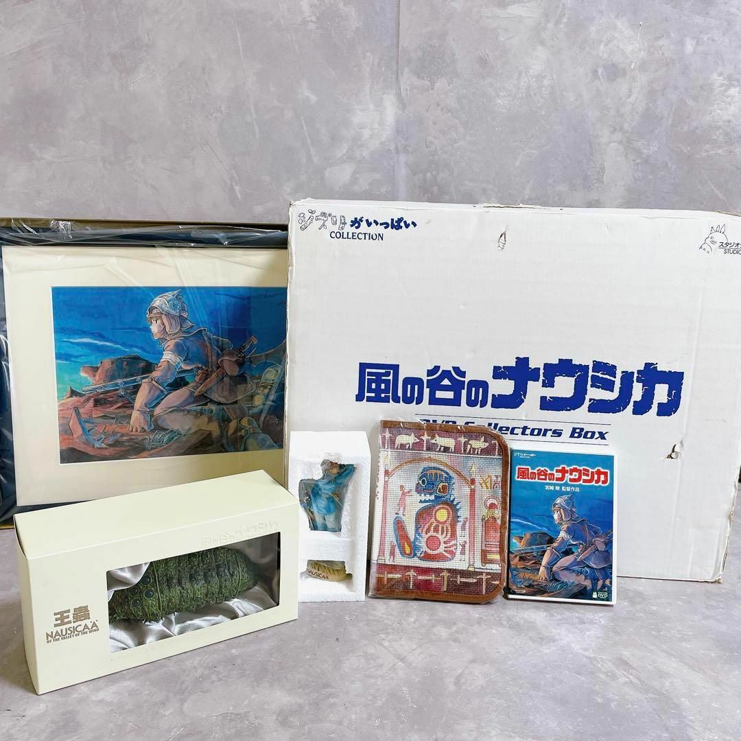 美品】ほぼ新品 希少 風の谷のナウシカDVDコレクターズBOX(完品
