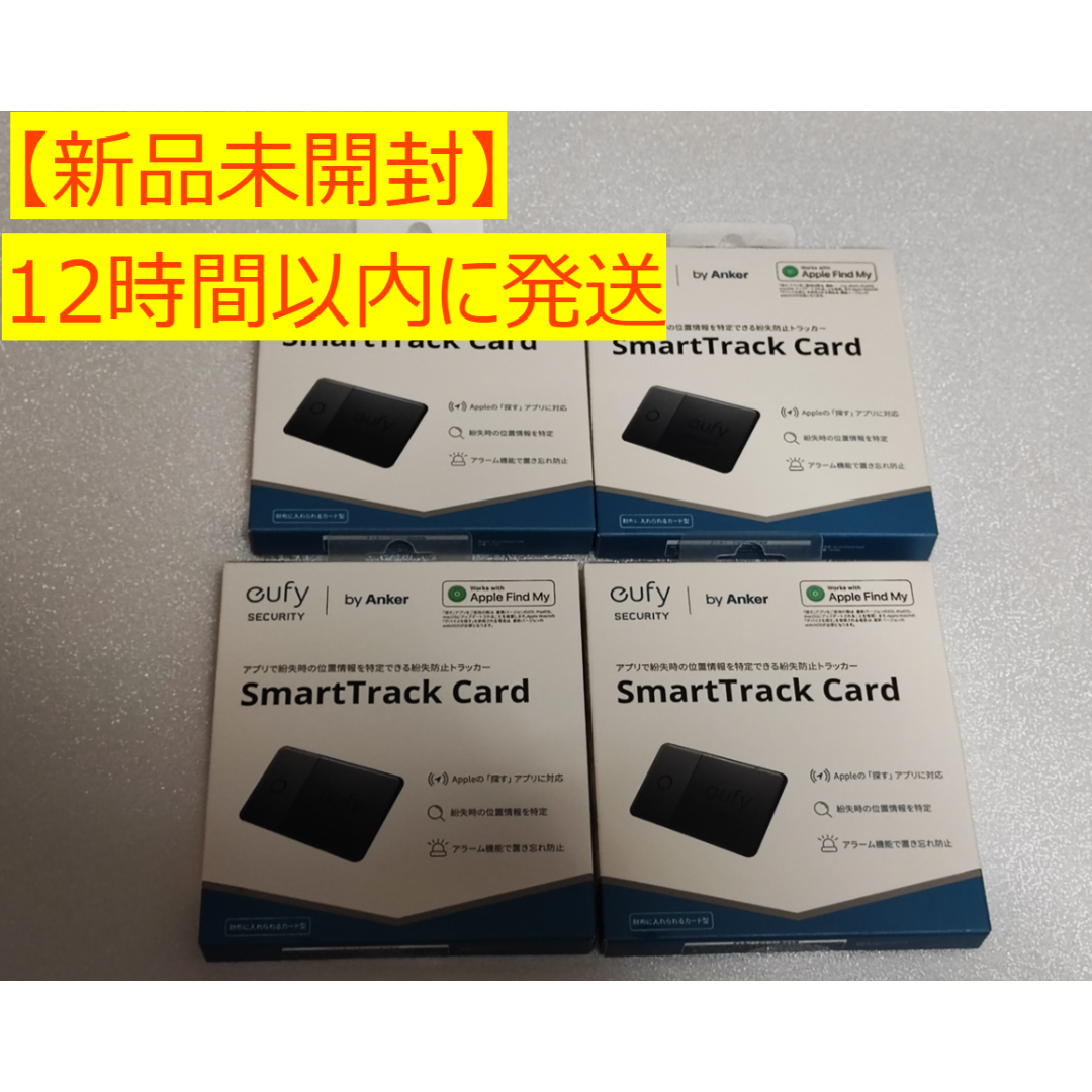 新品未開封Anker Eufy Security SmartTrack Card