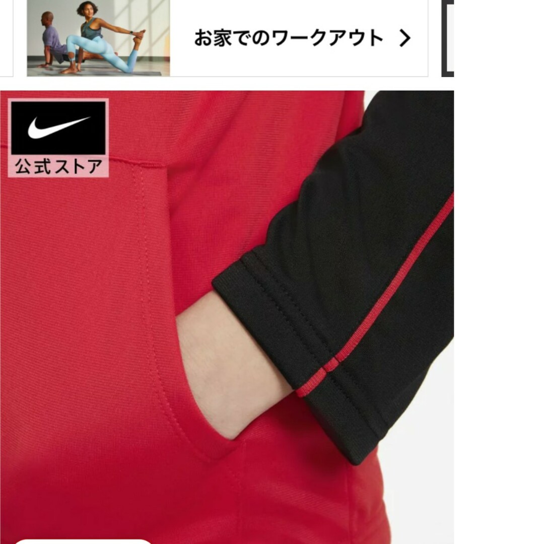 NIKE(ナイキ)のナイキ 160 新品　値札　上下ジャージ キッズ/ベビー/マタニティのキッズ服男の子用(90cm~)(その他)の商品写真