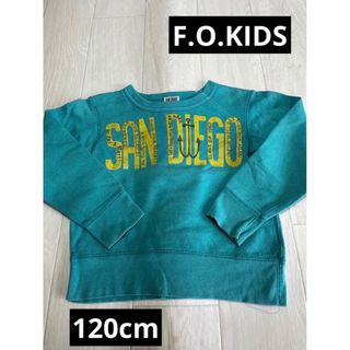 エフオーキッズ(F.O.KIDS)の【イチオシ】F.O.KIDS 120cm 長袖 トレーナー おすすめ(Tシャツ/カットソー)