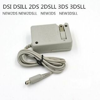 ニンテンドー3DS(ニンテンドー3DS)の【送料無料】3DS 充電器 ACアダプター(家庭用ゲーム機本体)