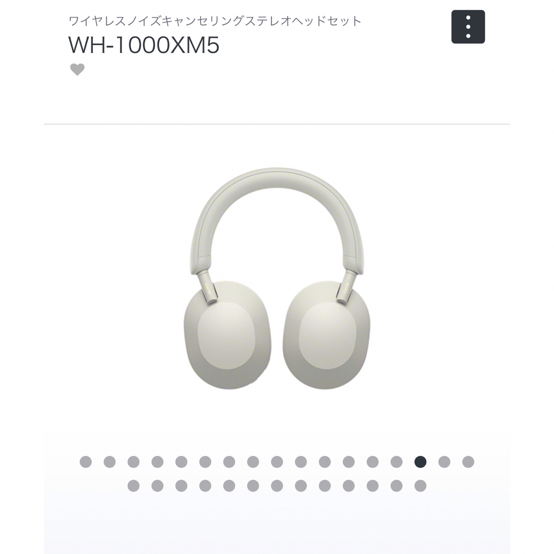 SONY(ソニー)のSONY ワイヤレスヘッドフォン スマホ/家電/カメラのオーディオ機器(ヘッドフォン/イヤフォン)の商品写真