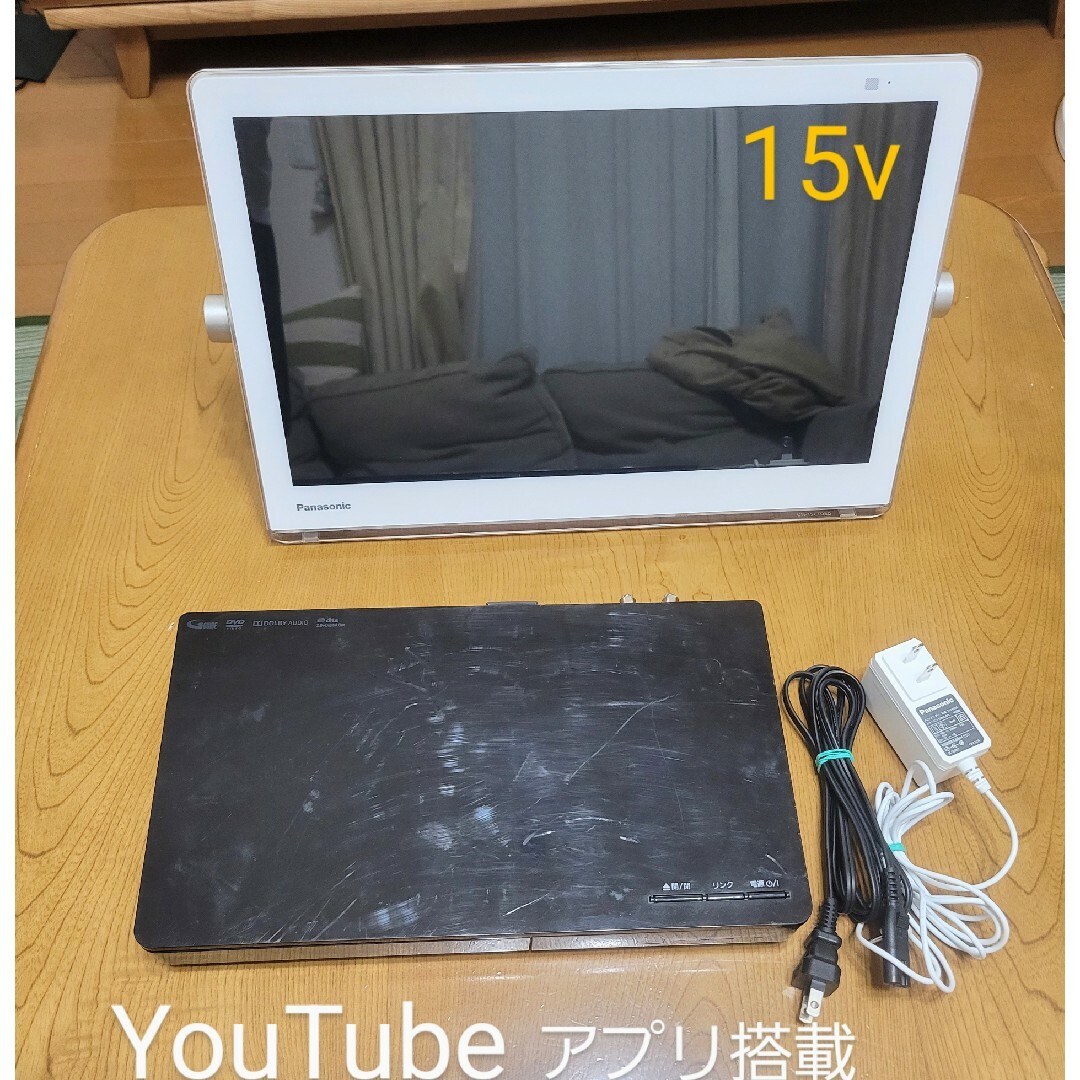 Panasonic - 専用!【限定価格】パナソニック プライベートビエラ UN