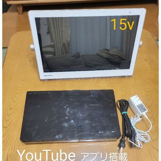 パナソニック(Panasonic)の専用！【限定価格】パナソニック プライベートビエラ UN-15TD8-W(テレビ)