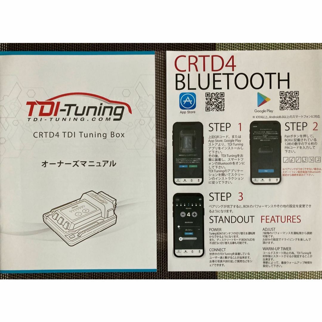 Q5 40TDI 2.0 204PS CRTD4SENT Bluetooth装備