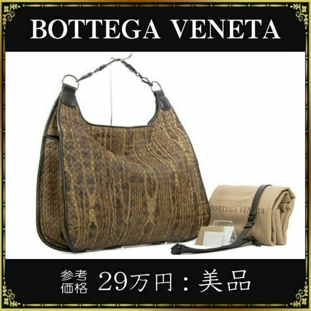 Bottega Veneta - 【全額返金保証・送料無料】ボッテガのショルダー 