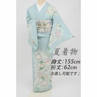 《小さめ■夏着物『絽』◆涼やか芙蓉の花模様■水色◆正絹着物◆SG6-12》(着物)