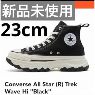 ALL STAR(CONVERSE) - 23cm コンバースオールスター トレック