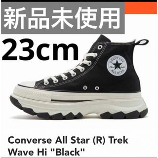 オールスター(ALL STAR（CONVERSE）)の23cm  コンバースオールスター　トレックウェーブ　ハイカット　新品未使用(スニーカー)