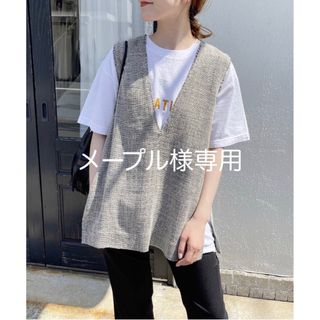 スピックアンドスパン(Spick & Span)の【メープル様専用】Spick and Span  リネンツイードベスト(ベスト/ジレ)