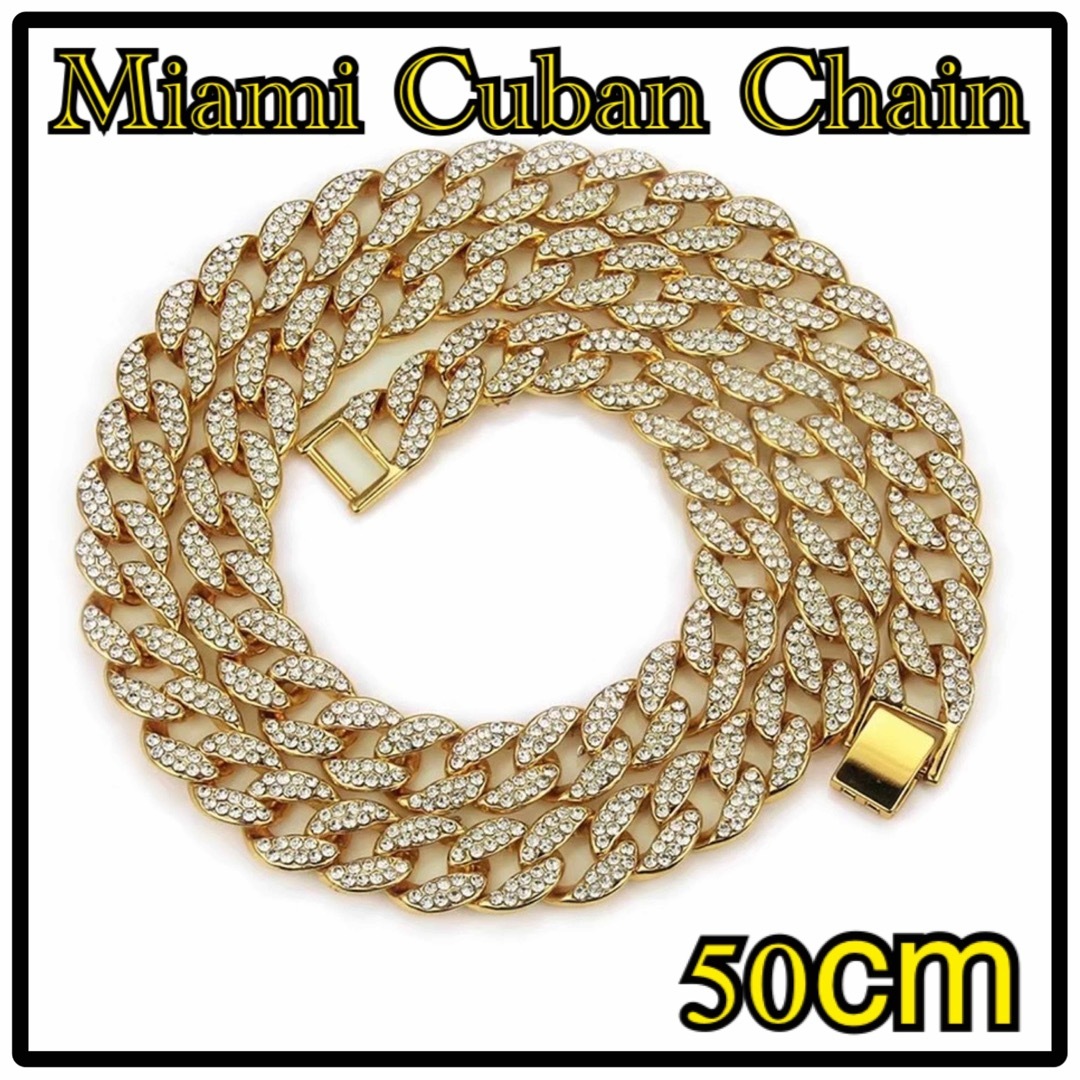 【ゴールド】キューバンチェーン マイアミリンク ネックレス ブリンブリン 喜平 メンズのアクセサリー(ネックレス)の商品写真
