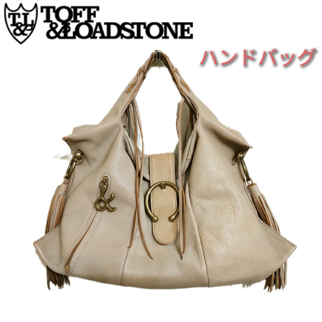 TOFF＆LOADSTONE(トフアンドロードストーン)の【TOFF&LOADSTONE】フリンジハンドバッグ ベージュ レザー レディースのバッグ(ハンドバッグ)の商品写真