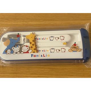 ファミリア(familiar)のファミリア★スプーンフォークセット★新品★familiar★カトラリー(スプーン/フォーク)