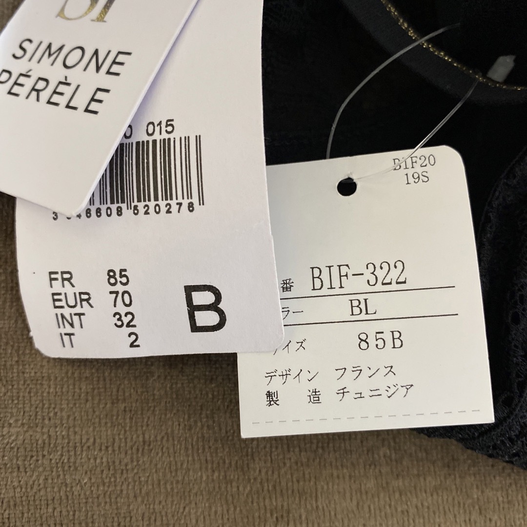 Simone Perele(シモーヌペレール)のシモーヌぺレール　黒レースブラ レディースの下着/アンダーウェア(ブラ)の商品写真