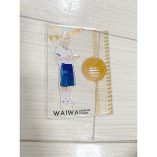 7m!n 日之出莉玖　WAIWAI POP-UP アクスタ(アイドルグッズ)