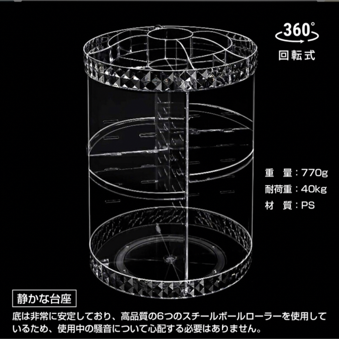 (大幅値引き！)メイクボックス コスメ収納 化粧品 収納 インテリア 回転式 インテリア/住まい/日用品の収納家具(ケース/ボックス)の商品写真