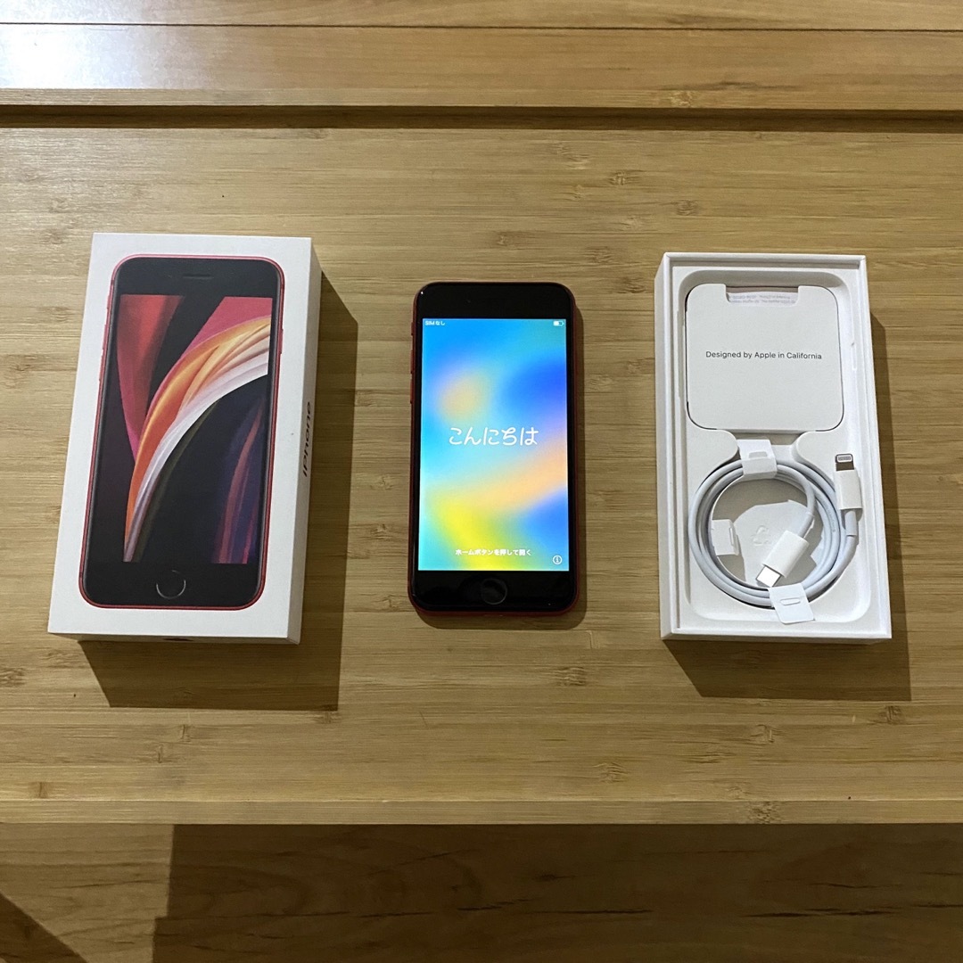 iPhone SE2 128GB レッド　美品